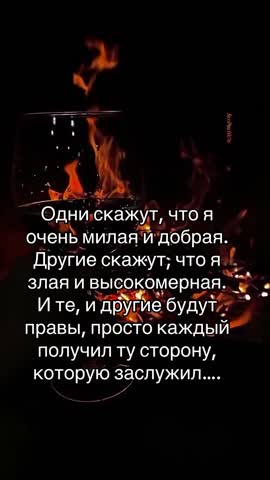 Мысли вслух