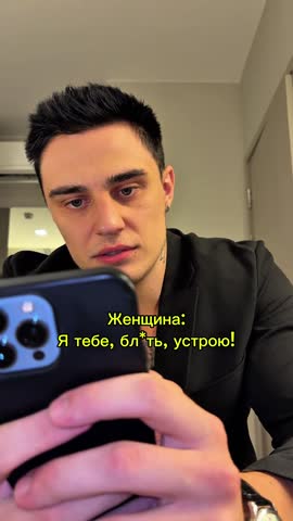 Мысли вслух