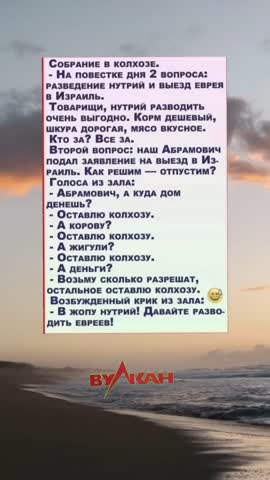 развод_евреев