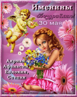 IMG_20250530_041307_850