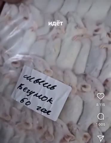 мясо_для_шашлыков