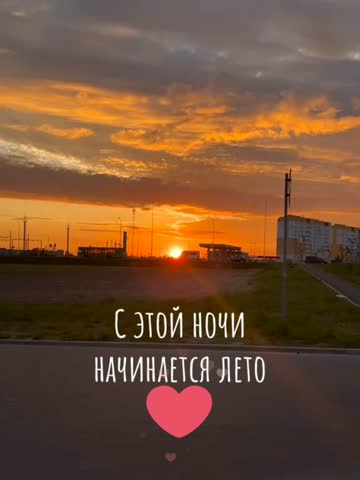 1_июня