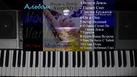 KStyle_-_K_Pa_900Треки_Вошедшие_в_Альбом____EuroDisco_2017_New