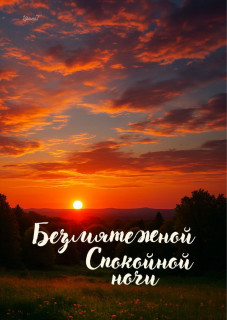 IMG_20250606_002520_433