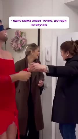 мама_приехала