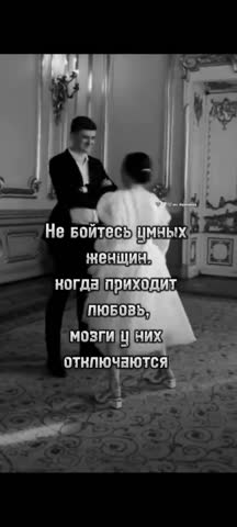 Девушки и любовь