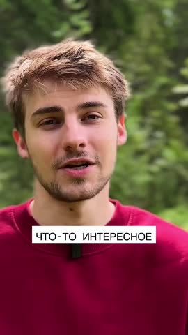 Любовь на расстоянии