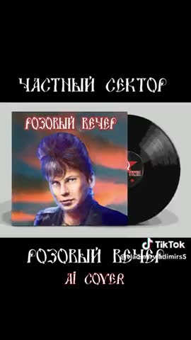 Частный_сектор