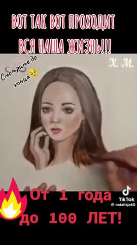 Вот_так_проходит_вся_наша_жизнь