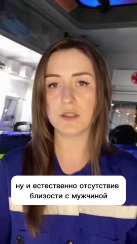 хроники_медсестры