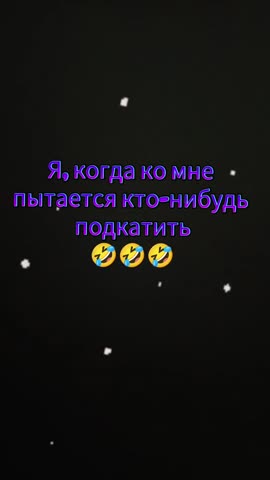 Мысли вслух