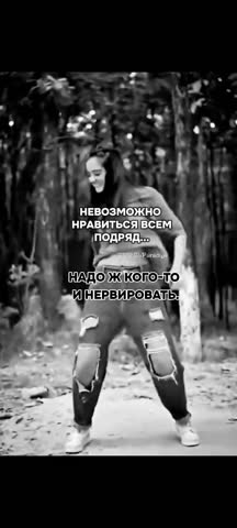 Настроение