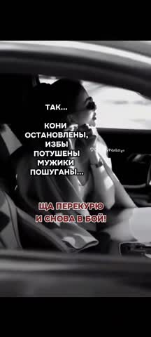 Настроение