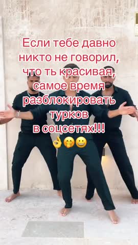 Совет