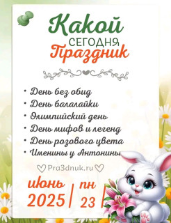 FB_IMG_17506444434792114