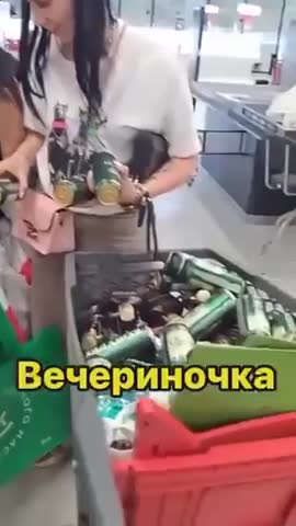 вечериночка