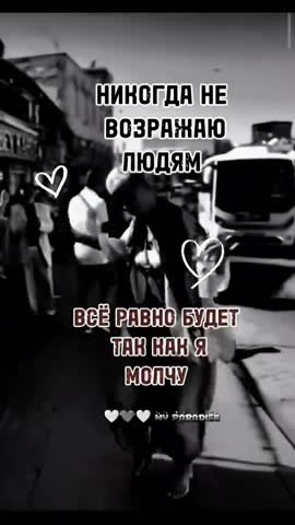 Настроение