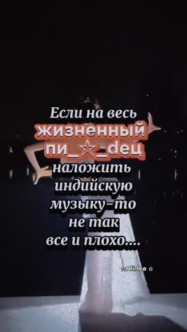 Мысли вслух