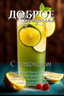 IMG_20250703_062304_940