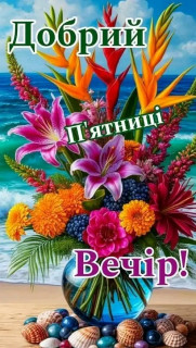 FB_IMG_17516463573270649