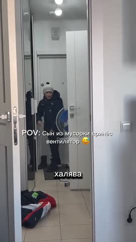 Вентилятор