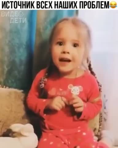 Источник_всех_наших_проблем