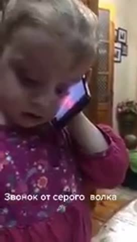 Звонок_от_серого_волка