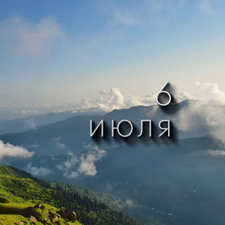 IMG_20250706_050515_845