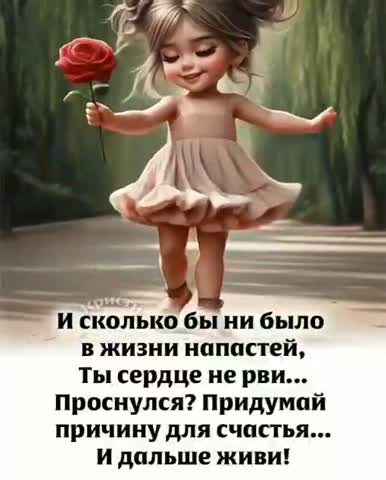 VID-20250704-WA0013