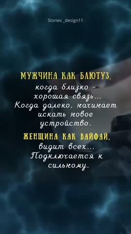 Мысли вслух