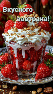 IMG_20250712_073743_175