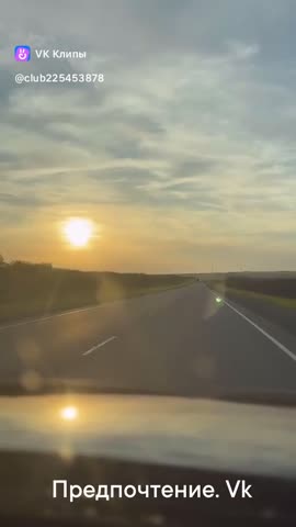 Стой красиво