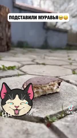 подстава гг