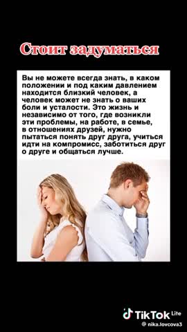Стоит_задуматься