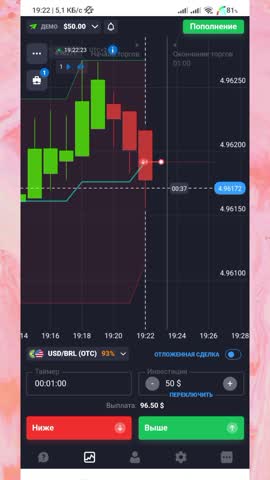 InShot_20240209_192913792