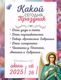 FB_IMG_17535045913782542