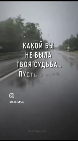 Мне важно знать