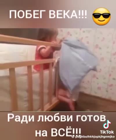 побег_века