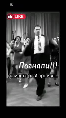 План по жизни