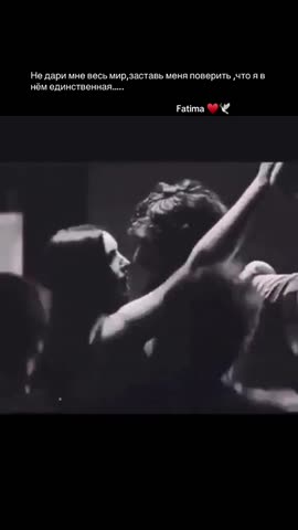 Единственная