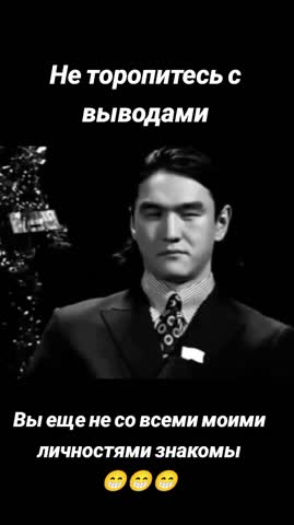 Похоже на правду