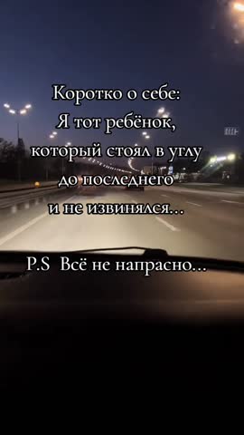 Мысли вслух