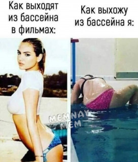 Было_Отметь?