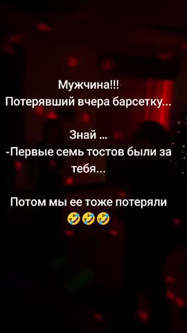 Неведомому мужчине