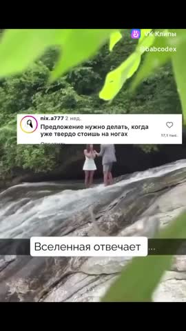 Предложение