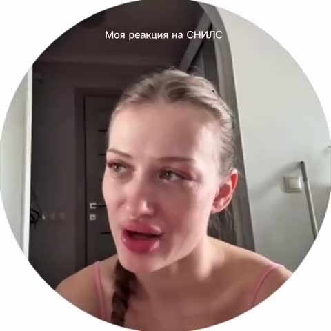 -Бредятина-