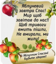 Сказка о рыбаке и рыбке