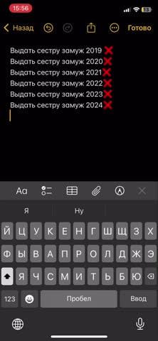 Срочно сестру замуж