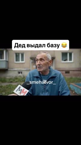 __smehatvor__-20250726-0001