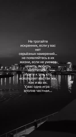 Игрокам сайта посвящается